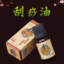 Whole body massage essential oil body push back through Meridian facial beauty salon open back rose scraping push oil Universal