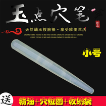 Scrape board facial beauty Plucker female face detoxification artifact natural jade Horn Point stick whole body Universal