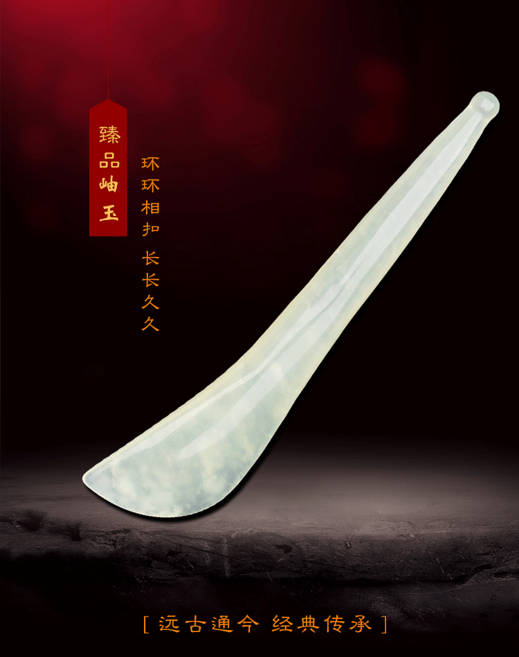 刮痧板美容院撥筋棒眼部粉晶刮痧筆面部玉石板女臉部按摩點穴撥經刮痧板 Yahoo奇摩拍賣