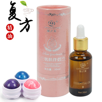 Facial oil massage full body rose essential oil facial scraping tendons to tighten hydrating moisturizing to Brighten Complexion
