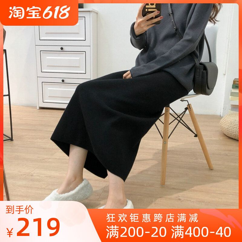 Han Edition Thick Solid Knit Half Body Dress Woman Medium Long Version 2021 New Autumn Winter Display Slim Open Fork High Waist A Word Step Skirt