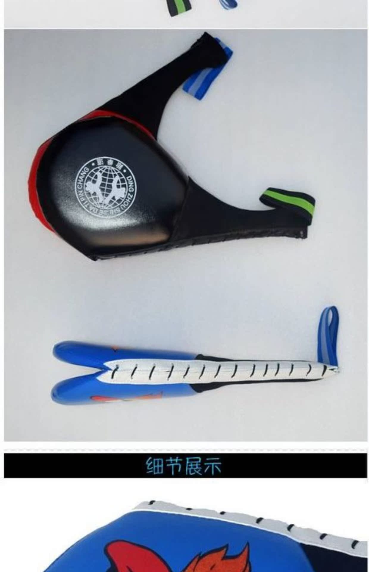 Taekwondo cung cấp đôi mục tiêu bay chân mục tiêu huấn luyện mục tiêu tay thiết bị huấn luyện mục tiêu chân gà mục tiêu b78goseDIL - Taekwondo / Võ thuật / Chiến đấu bao đấm bốc