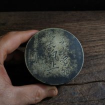 Hand-engraved white copper material (study well and make progress every day) ink cartridges stationery supplies practical collection