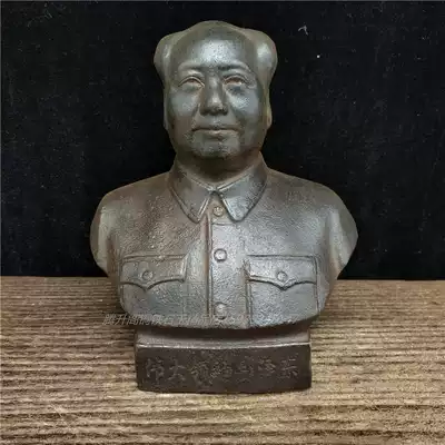 Chairman Mao iron statue bust Office company living room Home decoration housewarming gift Mao Zedong decoration Large