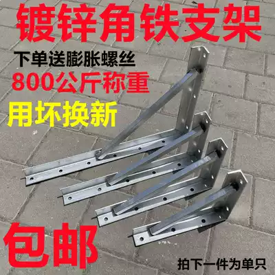 Angle iron bracket shelf Angle steel tripod wall heavy layer plate bracket separator support thickened cable iron fixing