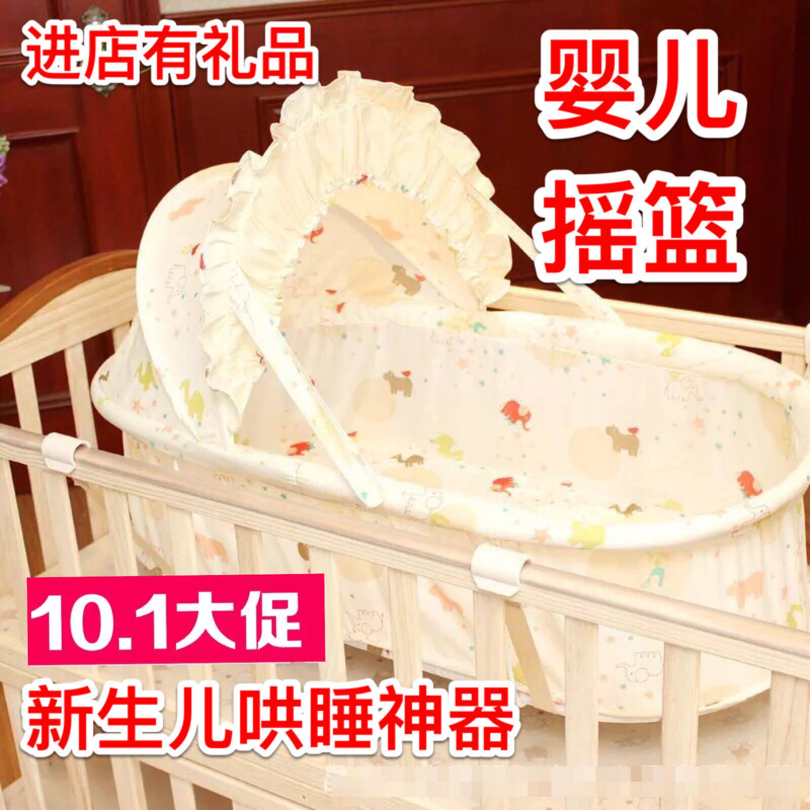 Special baby cot built-in Cradle Baby built-in cradle little dragon Haipei cradle bbbed small cradle