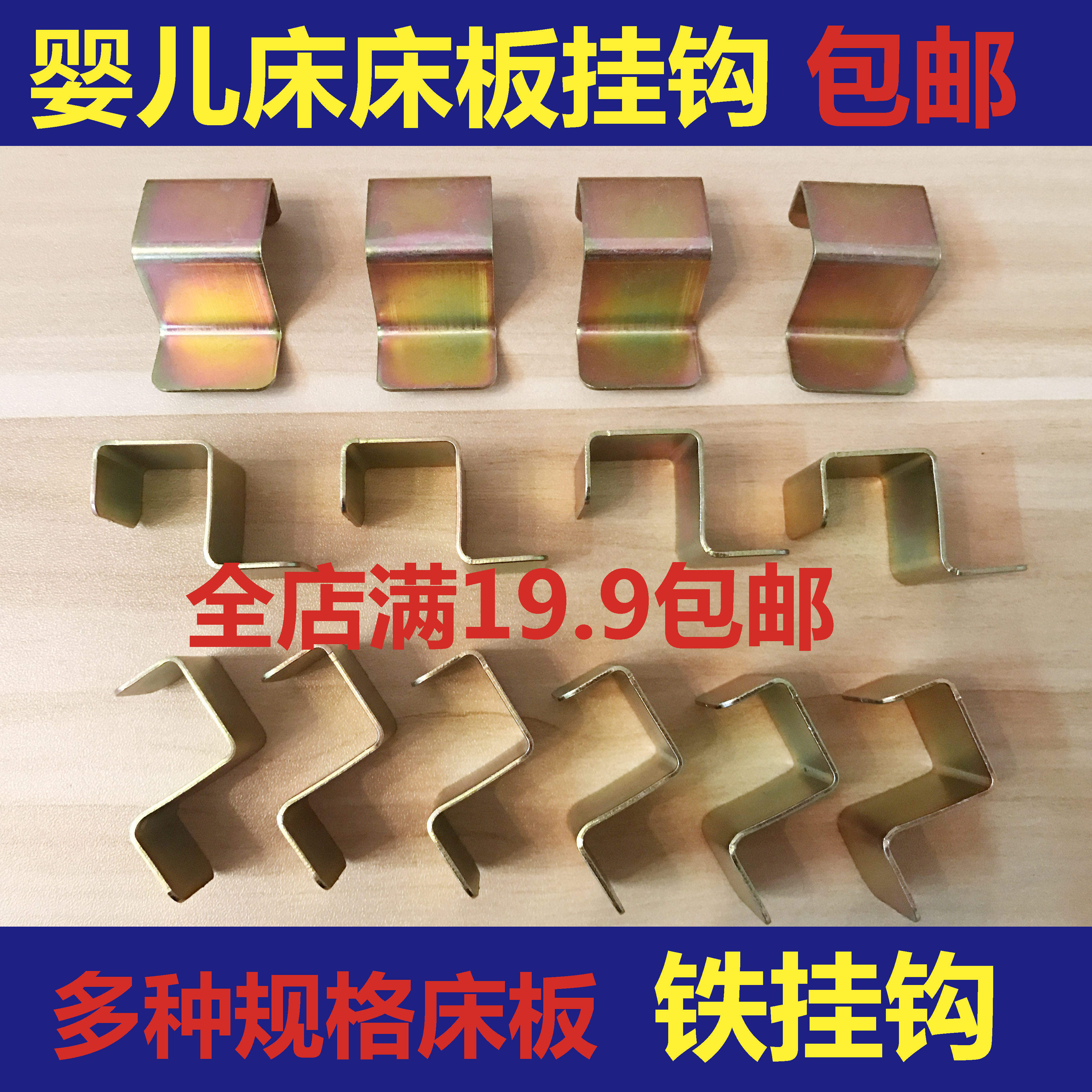 Laughing Baoxi Cribs Accessories Cribs Plastic Linked to Happy Star Moon Fairy Tale Kangbel