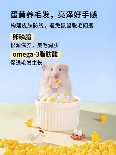 Кано жареное яйцо, молоко, бобы, закуски зерна хомяка, печенье, питание, зубы, длинное мясо, сыр, золотой шелковый медведь, поставки хомяка