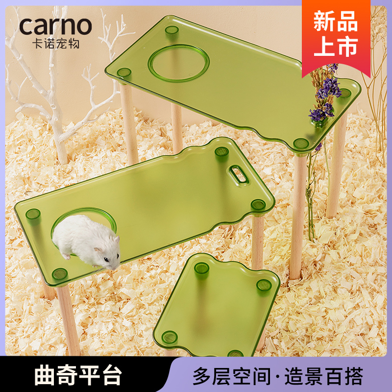 Cano small hamster squirrel-cage two-story curic terrace gold silk bear cohorts for smooching toy building decoration Groceries Great All