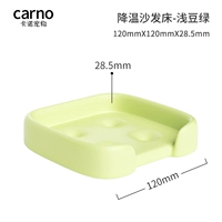 Называя диван-кровати, зеленая фасоль, зеленая