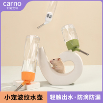 Kano Hamster Kettle Water Dispenser Automatic Feeder Rabbit Drinking Water Dispenser Golden Silk Bear Leakproof Ball Drinking Kettle