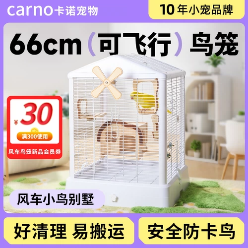 Птичья клетка Кано, клетка для попугая, специальное гнездо для маленьких птиц, домашнее большое пион, скворец, черный феникс, роскошная вилла из нержавеющей стали