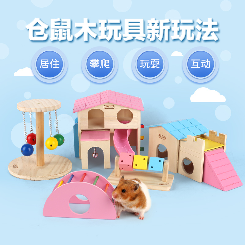 toy hamster in cage