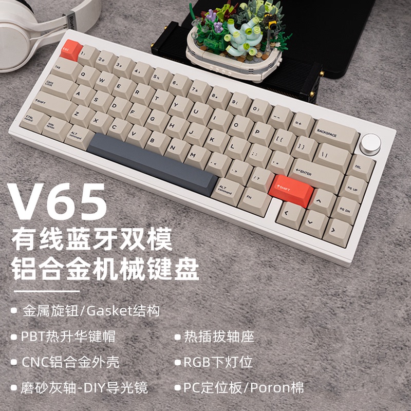 Clearance V65 V2 Bluetooth Dual-Mode Mechanical Keyboard Rgb Backlit 67 Keys Cnc Full Aluminum Alloy Compact Layout with Knob Clearance V65 V2 Bluetooth Dual-Mode Mechanical Keyboard Rgb Backlit 67 Keys Cnc Full Aluminum Alloy Compact Layout with Knob