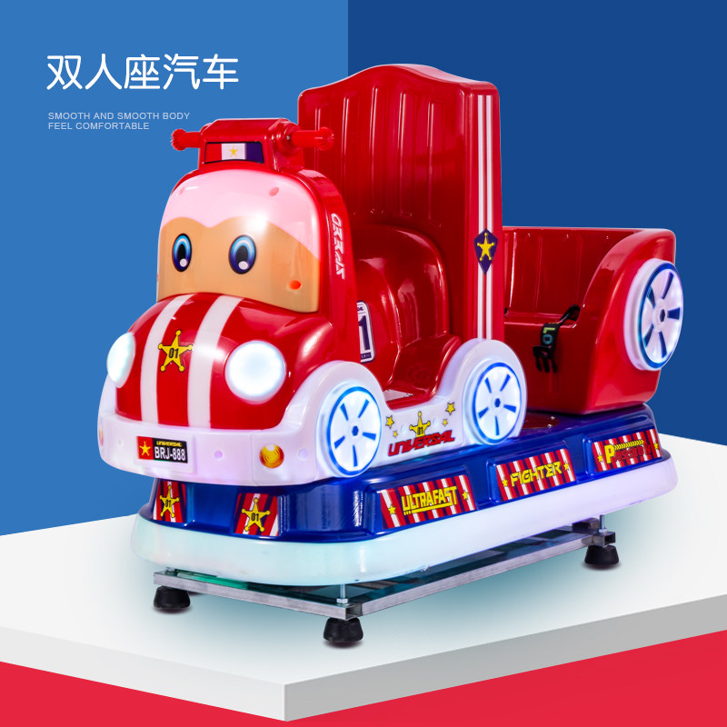 2022 new commercial children's electric coin-operated toy double rocking car supermarket coaxing baby musicians swinging machine