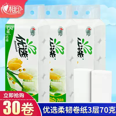 Heart print roll toilet paper coreless roll paper towel toilet paper household toilet paper home toilet paper set napkin toilet paper wholesale