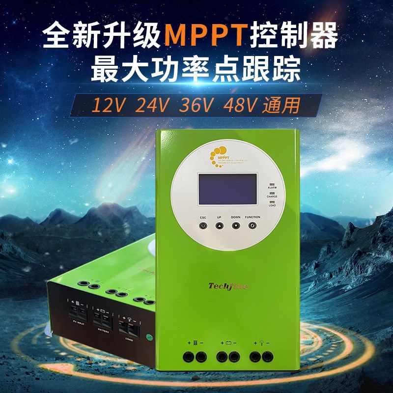 MPPT Intelligent Solar Controller 40A60A80A100A Light Volboard Power Generation System 12V24V48V Charging