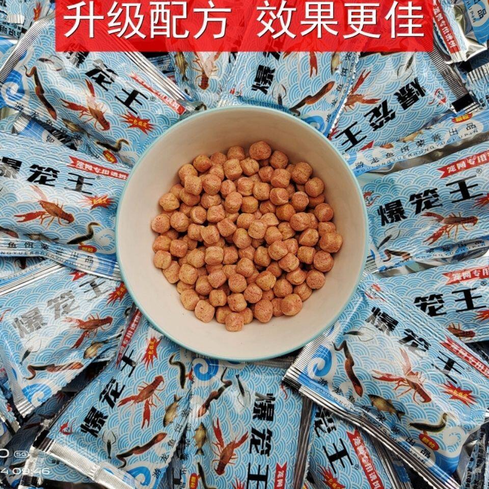 Exploding cage king bait rice field eel lobster bait shrimp cage fishing cage catch lobster river shrimp loach eel bait ground net cage