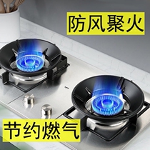 Gas stove windshield heat shield household accessories gas gas general polymerization frame anti-slide cover