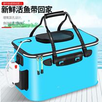 Fish specialized fish box live fish bucket folding fish tank thickening bucket fishing gear