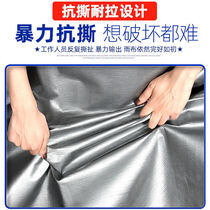 Thickening rain-proof cloth waterproof cloth shade rain shade rain shade plastic cloth canvas fabric waterproof cloth