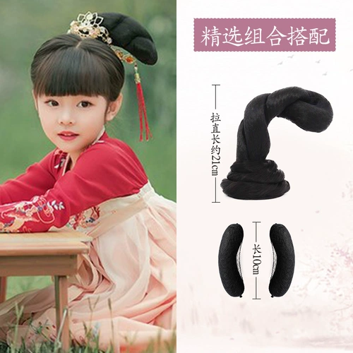 Детский парик Древний стиль костюм ханфанг моделирование булочки девочки Древняя прическа Рога Прическа