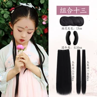 Комбинация тринадцать