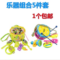 Childrens instruments Joy Instruments Mix Five Sets Baby Hand Clapping Drum Children Puzzle toy waist drum rocking Suzuki hammer
