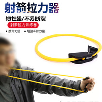 Bow and arrow tension training device Archery strength training device recurve beginners to enhance arm strength and bow grip