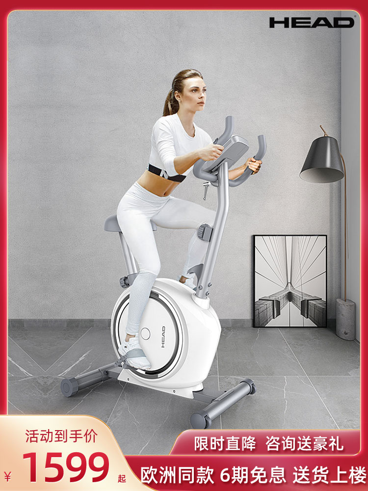 European HEAD Hyde fitness bike Home indoor gym exercise exercise weight loss equipment Step exercise bike