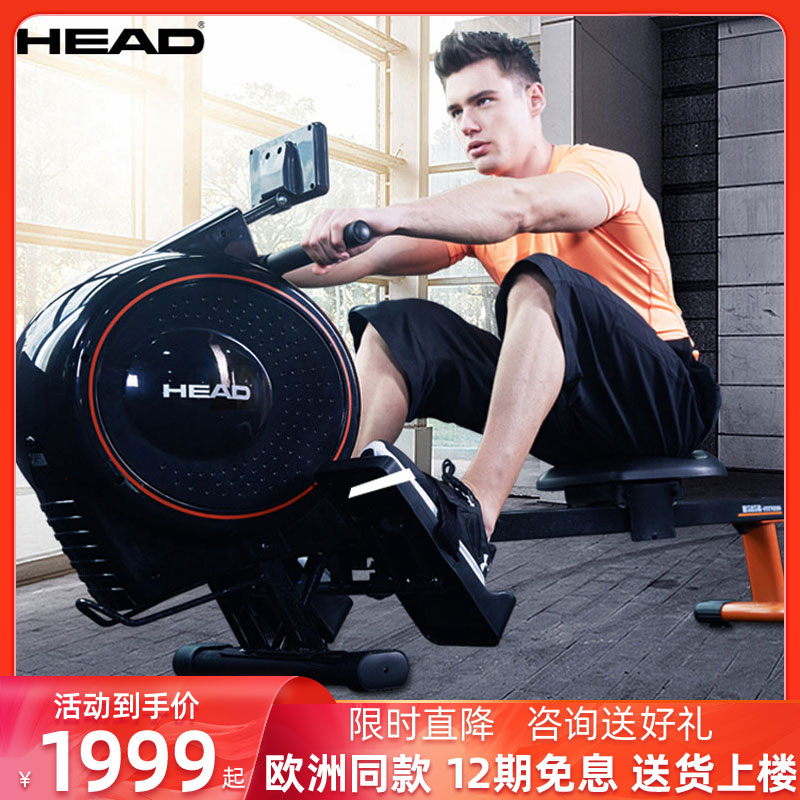 HEAD Hyde House of Cards Electromagnetic Controlled Rower Paddle Ode to Joy Wind Resistance Fitness Equipment Home Rowing Machine