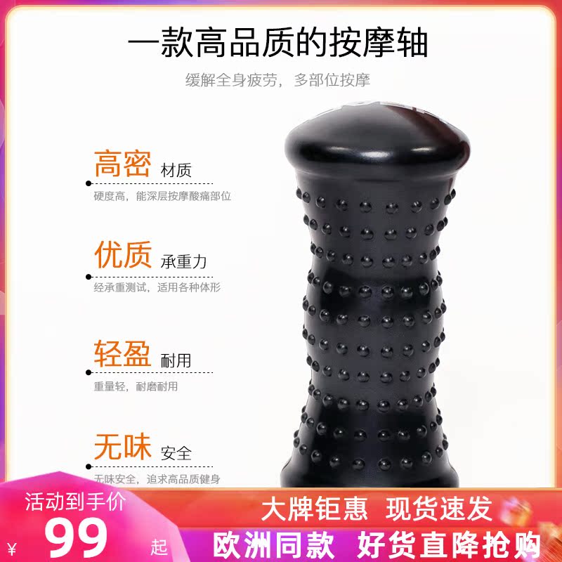 European HEAD Hyde shaft Wolf Tooth Rod Massage Roller Muscle Relax Fascia fascia Lean Leg Yoga column