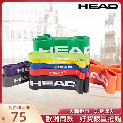 HEAD Hyde rally belt Fitness stretch yoga thin legs hip lift Female strength training Male resistance ring pull-up assist