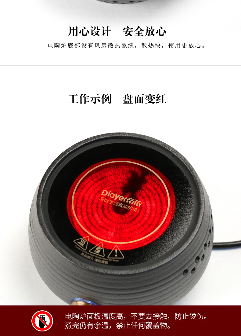 Electric TaoLu boiled tea pot set ceramic pu 'er tea Electric burn boil tea stove kung fu tea kettle