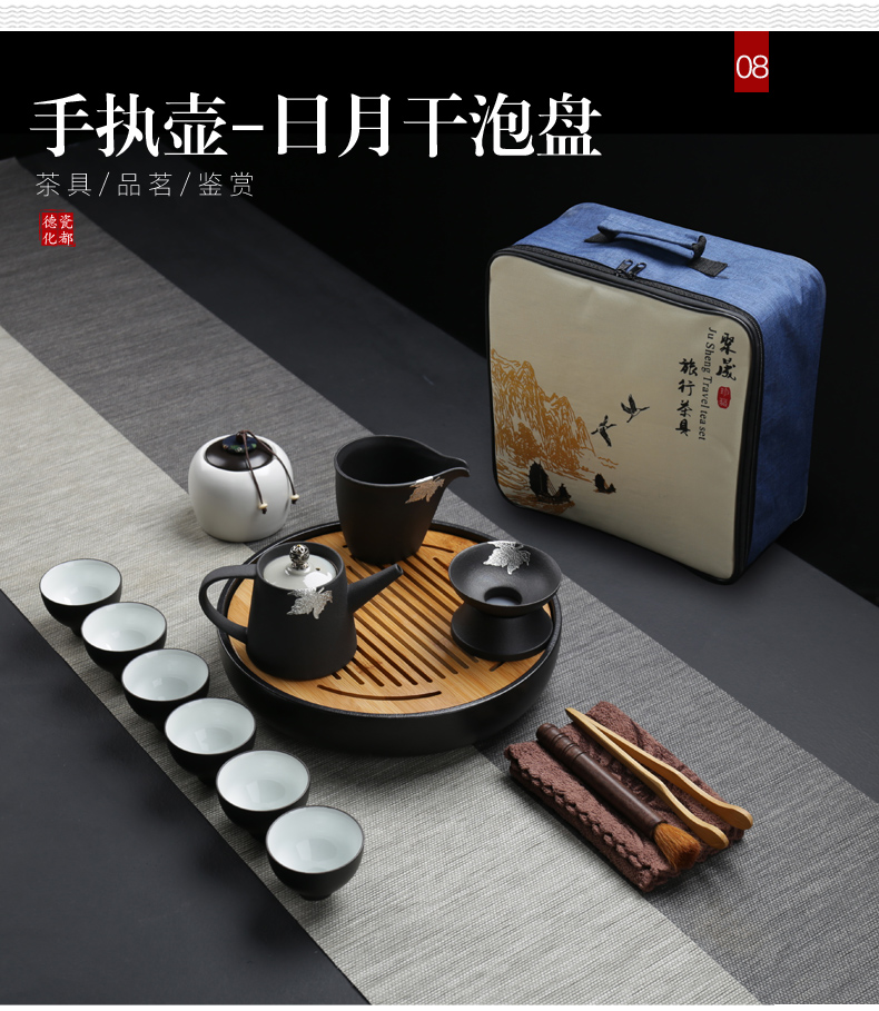 Poly real (sheng Japanese black pottery portable package travel tea set kung fu tea set household contracted crack cup teapot teacup