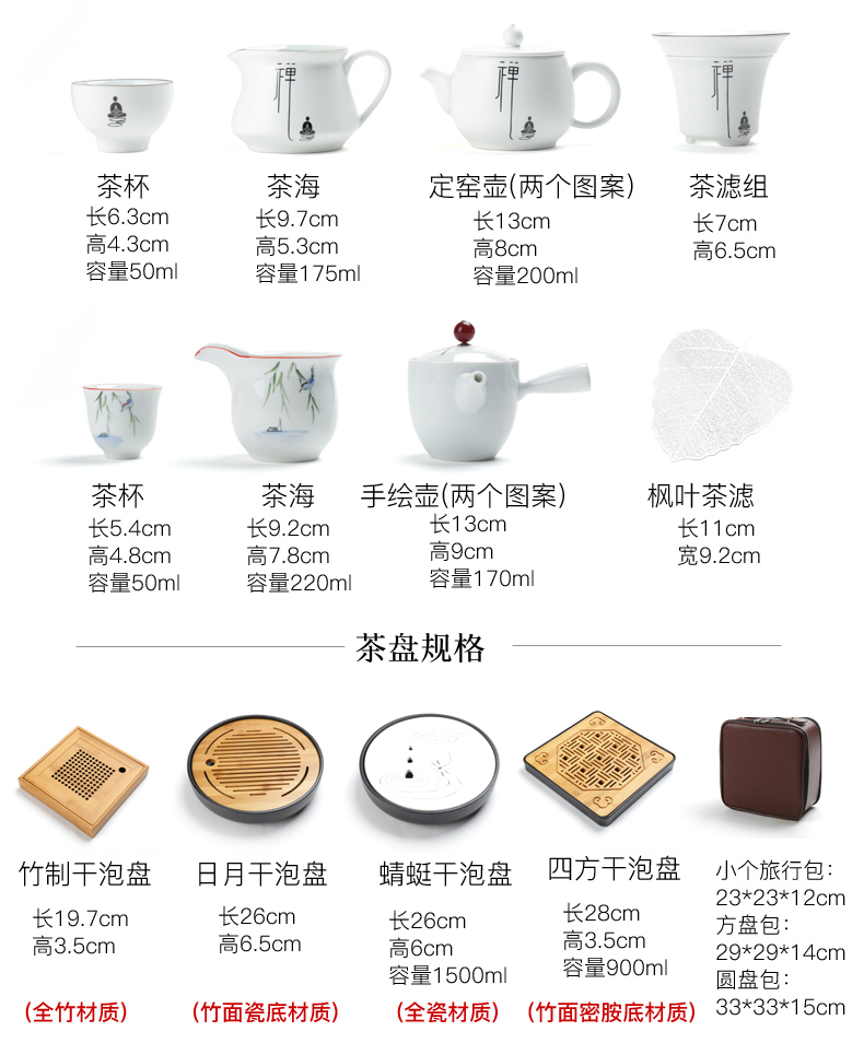 Poly real (sheng Japanese black pottery portable package travel tea set kung fu tea set household contracted crack cup teapot teacup