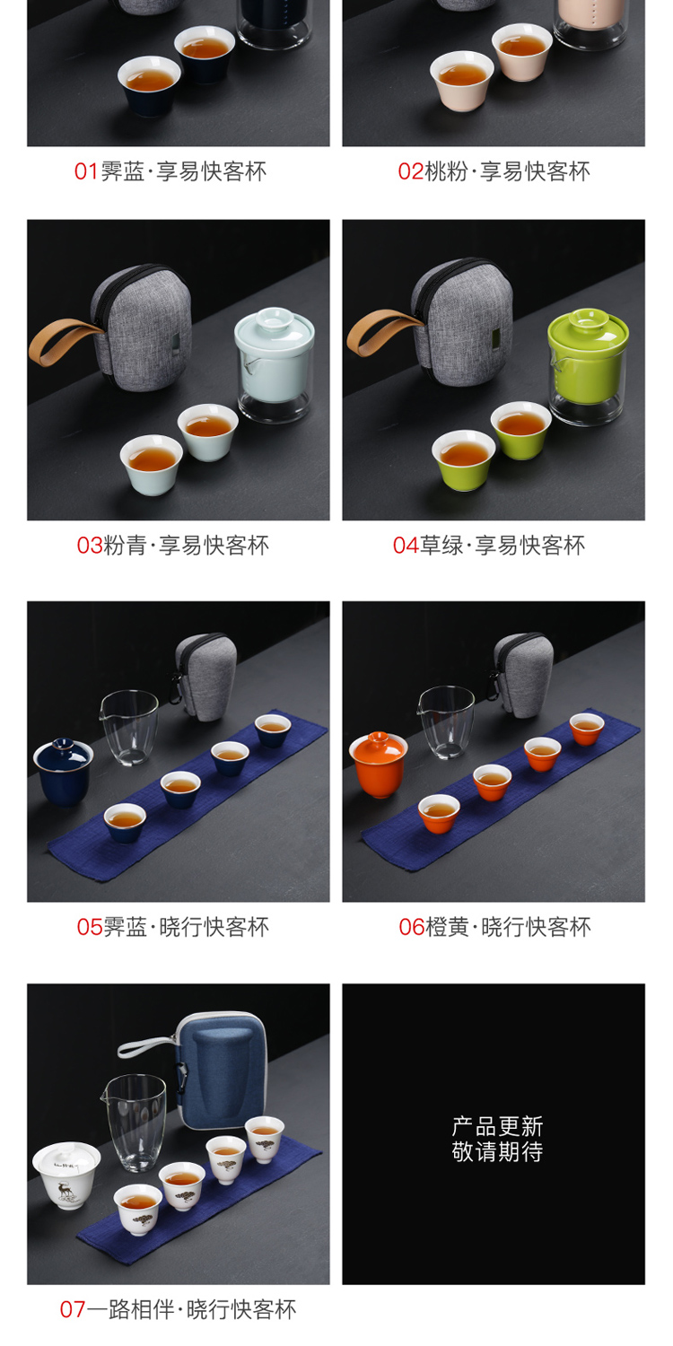 Travel tea set portable package crack cup mini glass teapot teacup kung fu tea set ceramic a pot of two cups of three