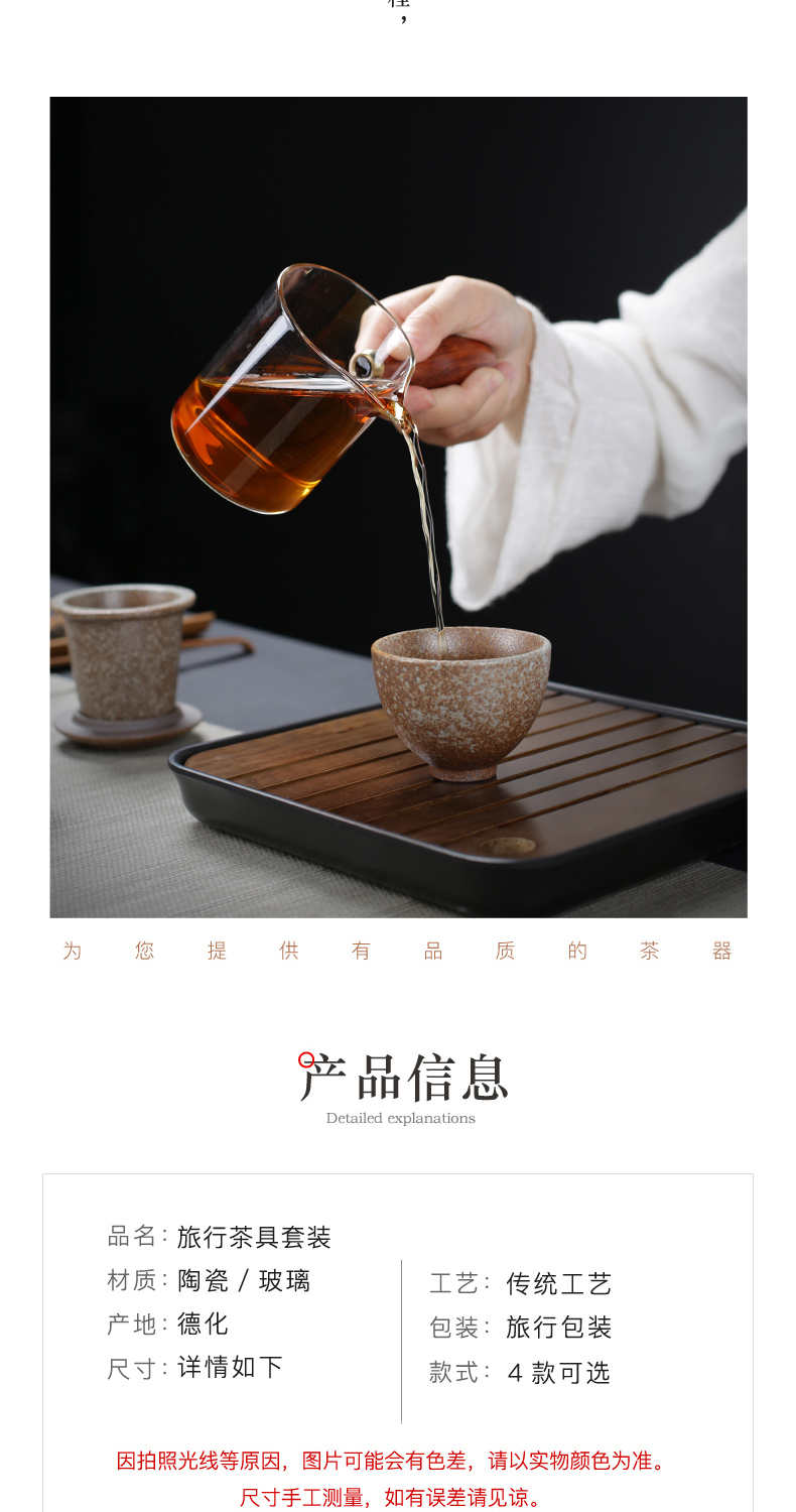 Portable travel tea set with four cups ceramic kung fu tea tray was Portable travel package a pot of tea set a small set of custom