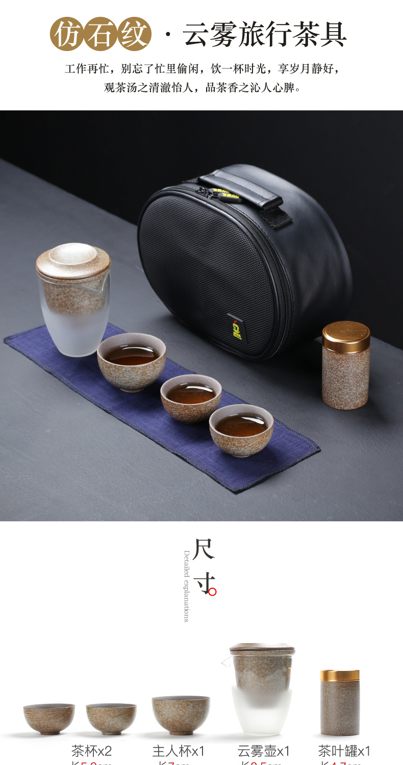 Portable travel tea set with four cups ceramic kung fu tea tray was Portable travel package a pot of tea set a small set of custom