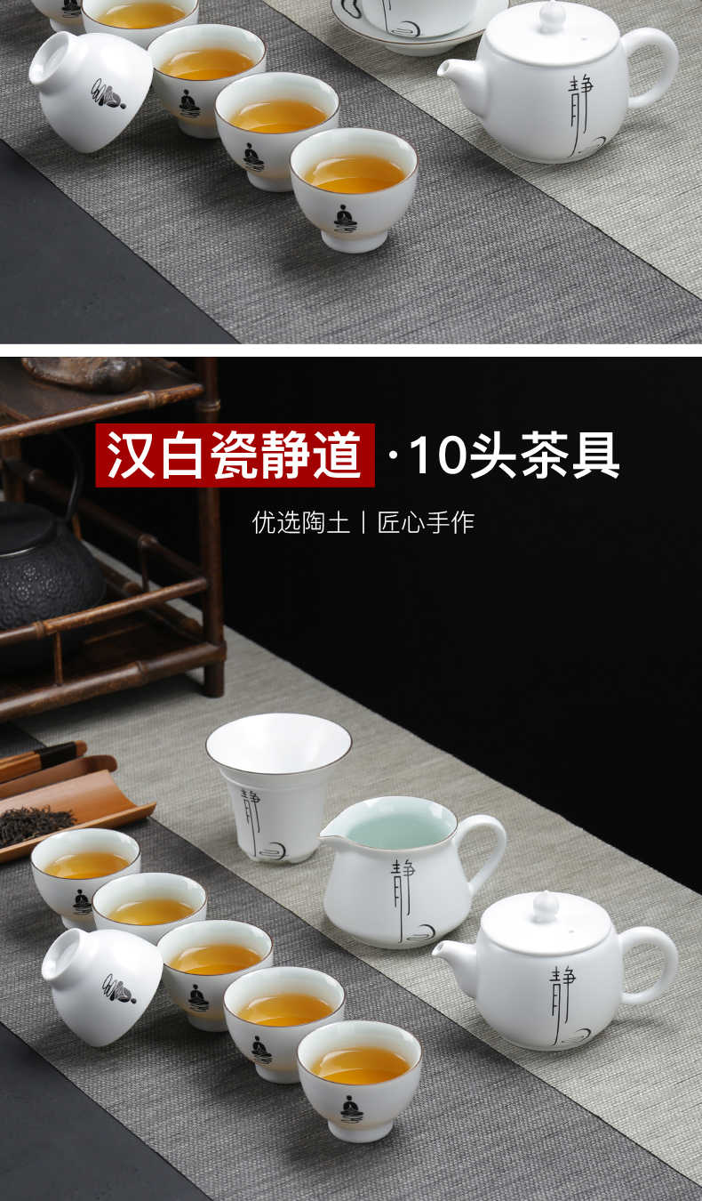 Ceramic kung fu tea set home fat white porcelain up with inferior smooth creative teapots GaiWanCha sea cups)