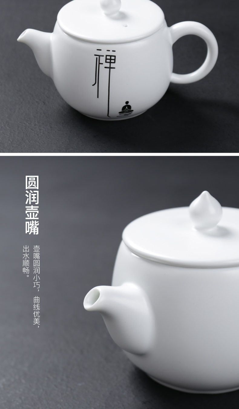 Ceramic kung fu tea set home fat white porcelain up with inferior smooth creative teapots GaiWanCha sea cups)