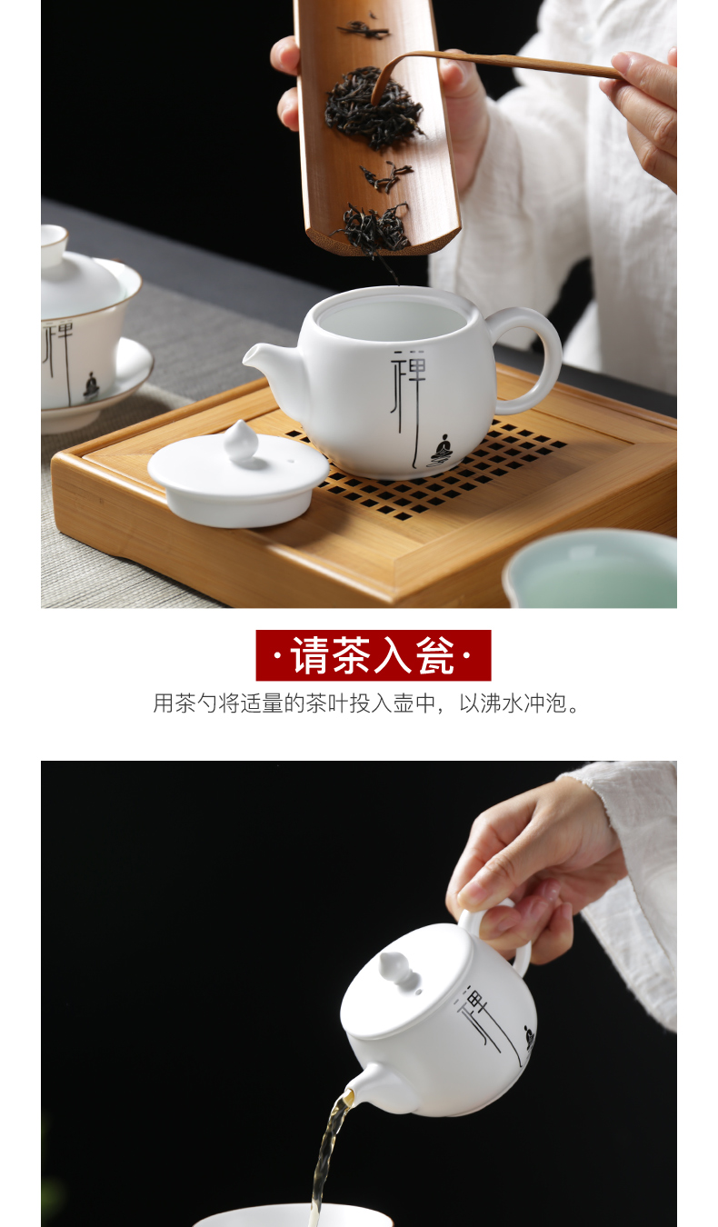 Ceramic kung fu tea set home fat white porcelain up with inferior smooth creative teapots GaiWanCha sea cups)