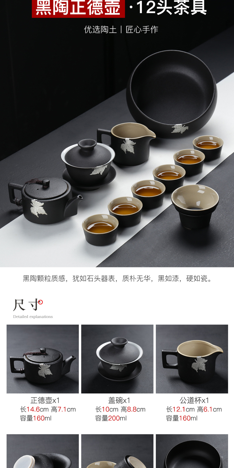 Tea set household contracted and I sitting room office black ceramic teapot teacup bowl of a complete set of Japanese wu