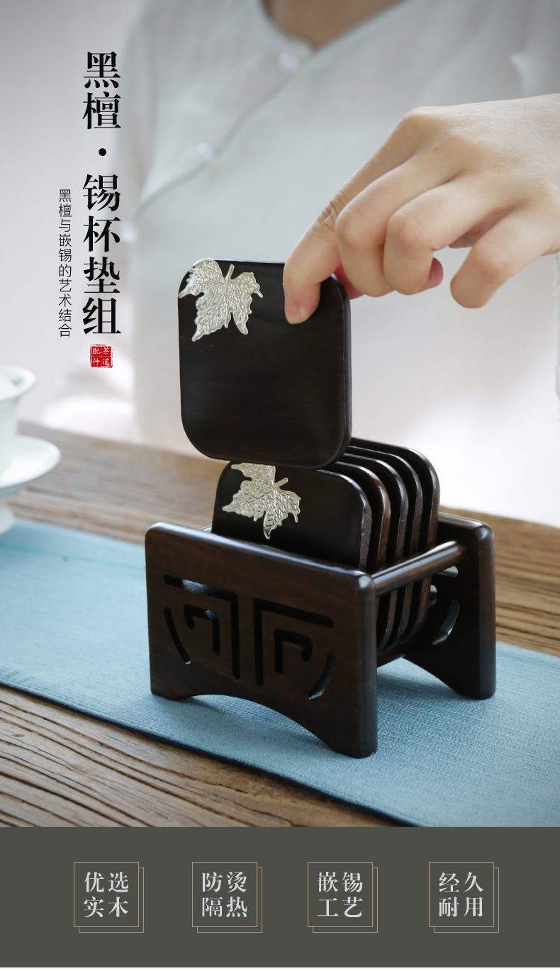 Ebony wood tea cup mat cup mat tea kung fu tea saucer combination Japanese tea accessories combination