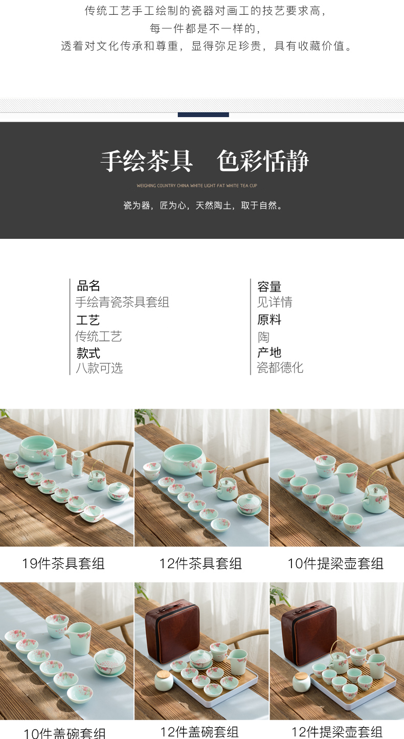 Jingdezhen hand - made celadon kung fu tea set home lotus ceramics suit of a complete set of blue and white porcelain cup teapot