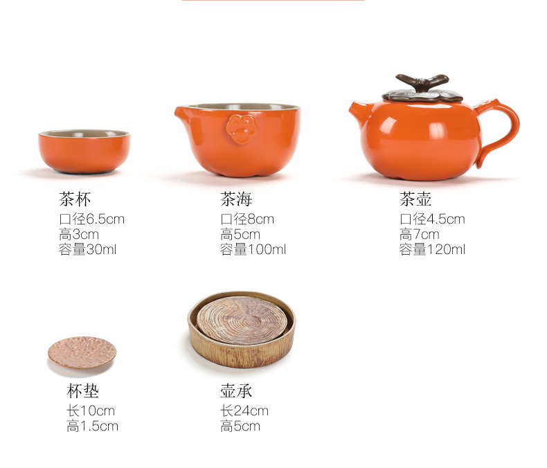 Poly real (sheng persimmon persimmon tea set suit household ceramics by hand is the best holiday gift box of the teapot teacup set of kung fu