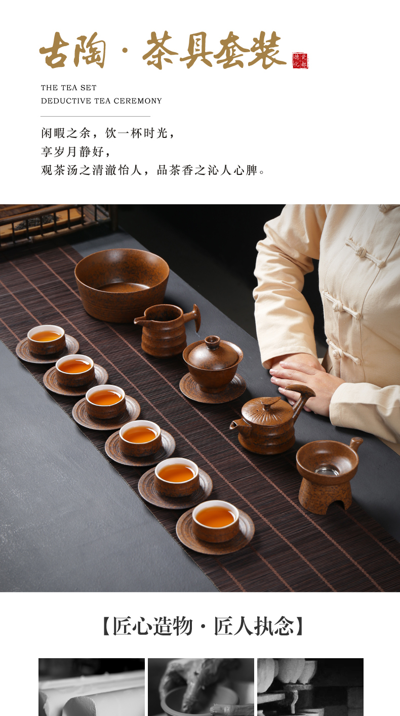 Japanese tea set suit household contracted dry mercifully office tureen teapot teacup coarse pottery pottery and porcelain of a complete set of kung fu tea set