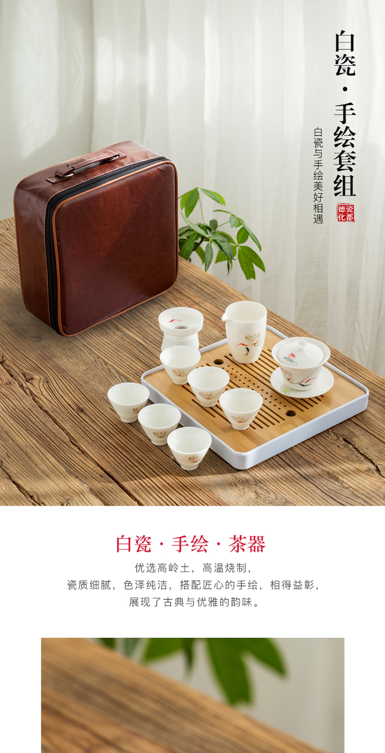 Poly real (sheng hand - made dehua white porcelain kung fu tea set suit small household contracted and I tea tray sets of portable travel bag