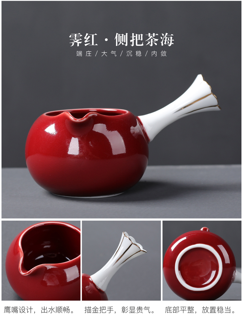 Large fair keller of tea sea points kung fu tea tea device accessories and glass ceramic filter sets red with the side of the tea