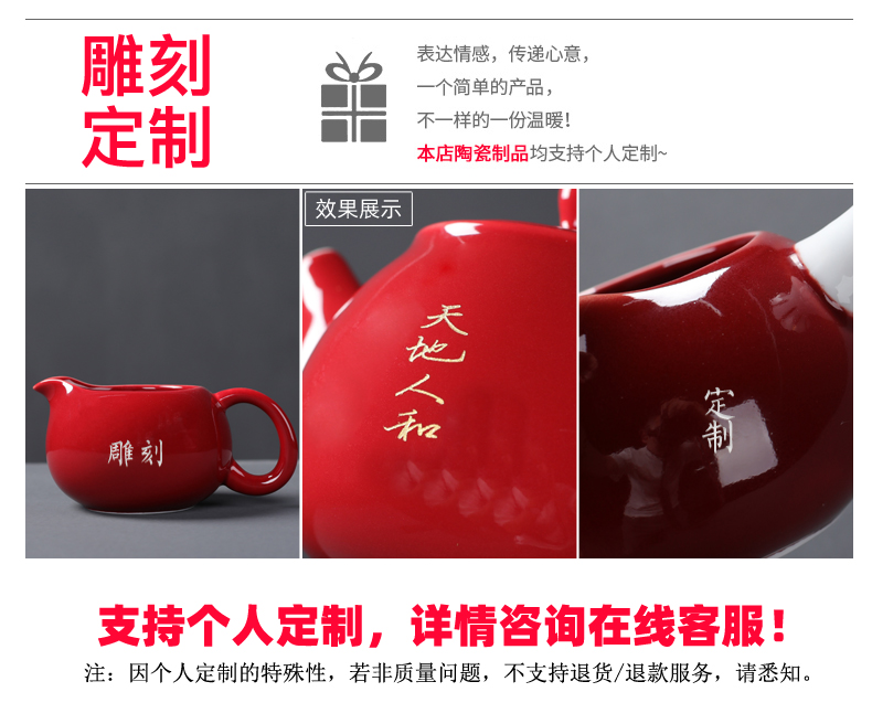 Large fair keller of tea sea points kung fu tea tea device accessories and glass ceramic filter sets red with the side of the tea